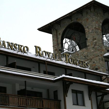 Bansko Ski Apartments In Bansko Royal Towers ภายนอก รูปภาพ